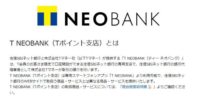 1回あたりVポイントがさらに20ポイント貯まるTNEOBANK